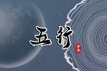 择吉皇历 择吉黄历 开业择吉日